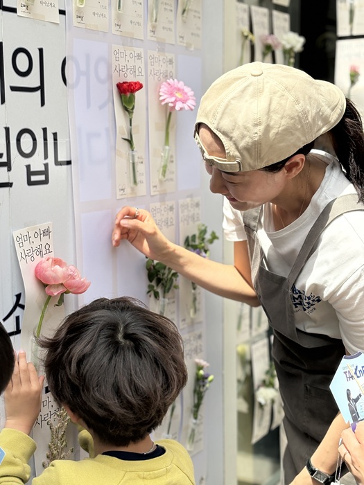 오마뎅, 가정의 달 맞이 '꽃으로 전하는 마음' 이벤트